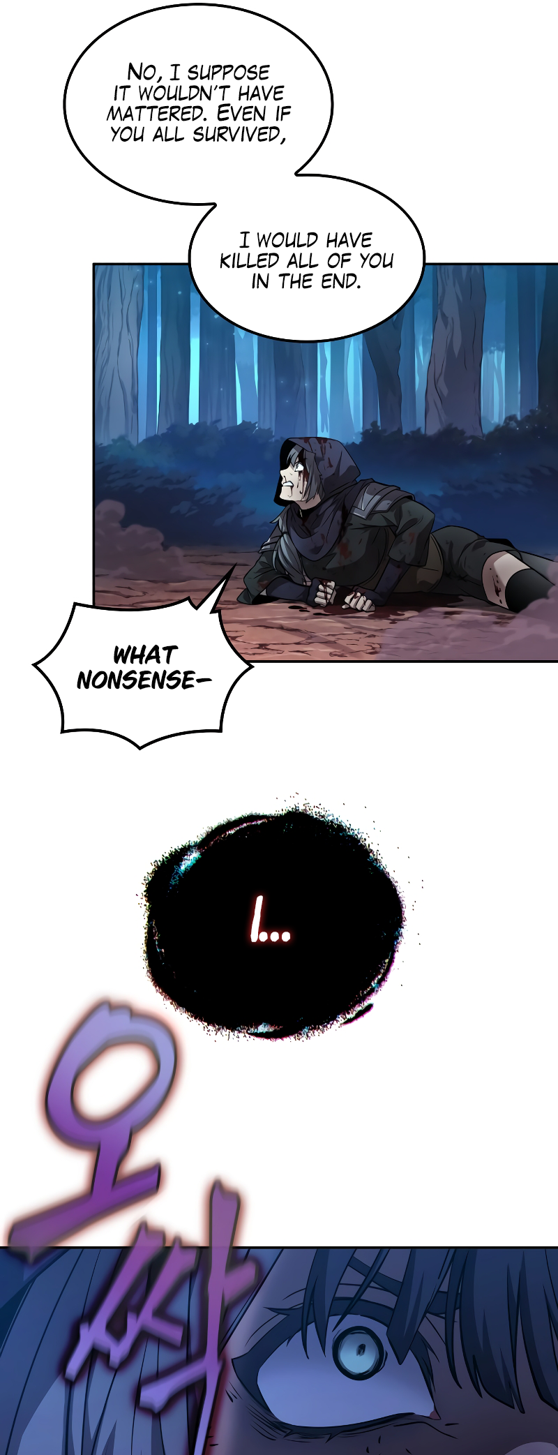 Choehu ui Moheomga Ch. 1 第107页