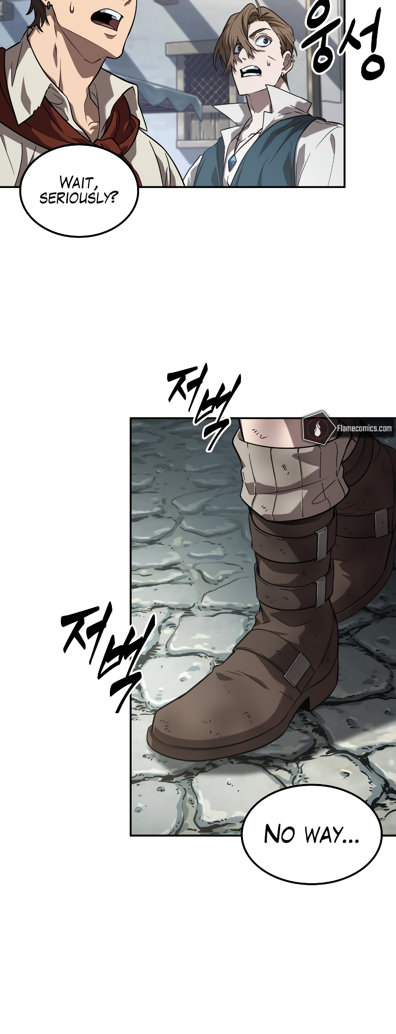 Choehu ui Moheomga Ch. 1 第112页