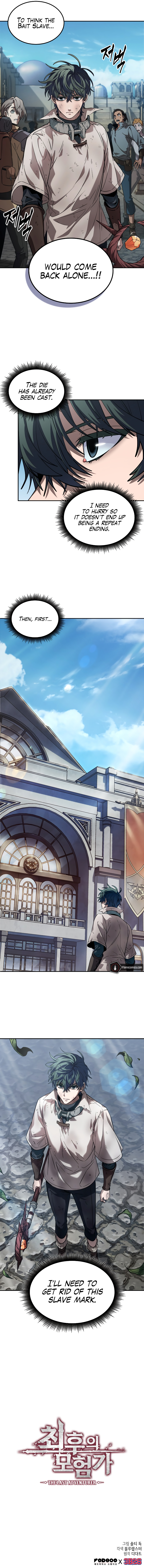 Choehu ui Moheomga Ch. 1 第113页