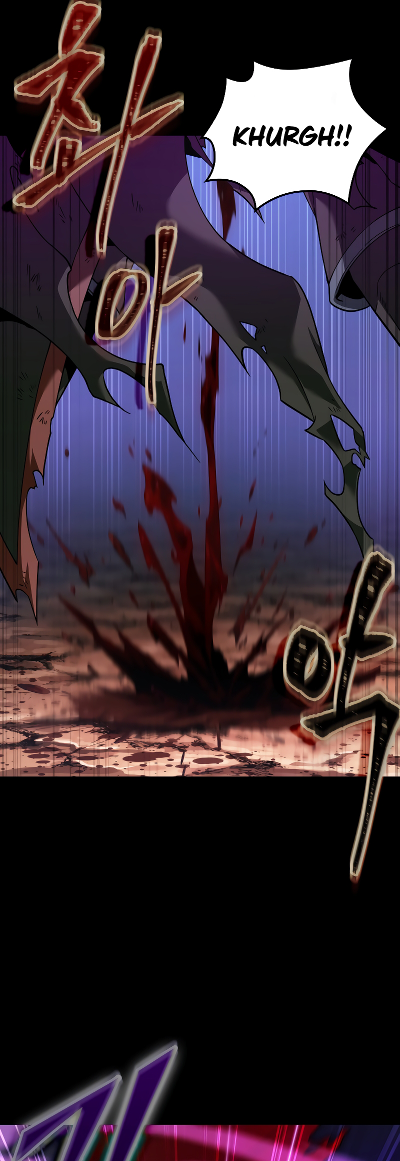 Choehu ui Moheomga Ch. 1 第43页