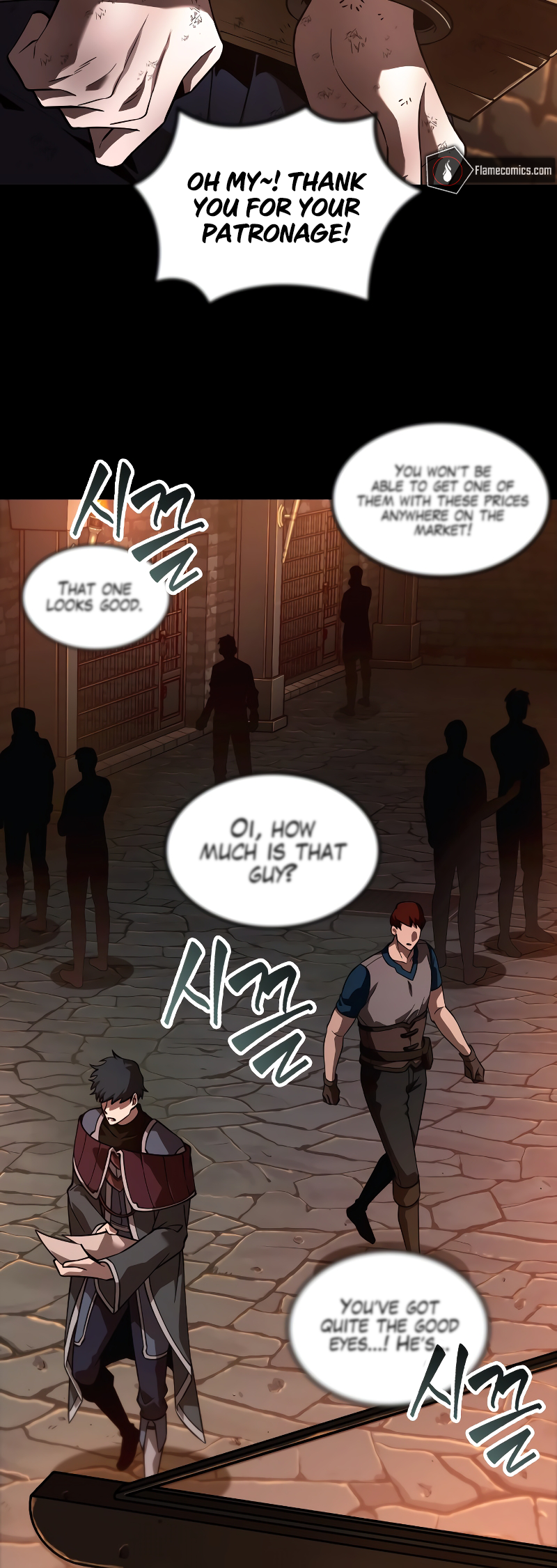 Choehu ui Moheomga Ch. 1 第54页
