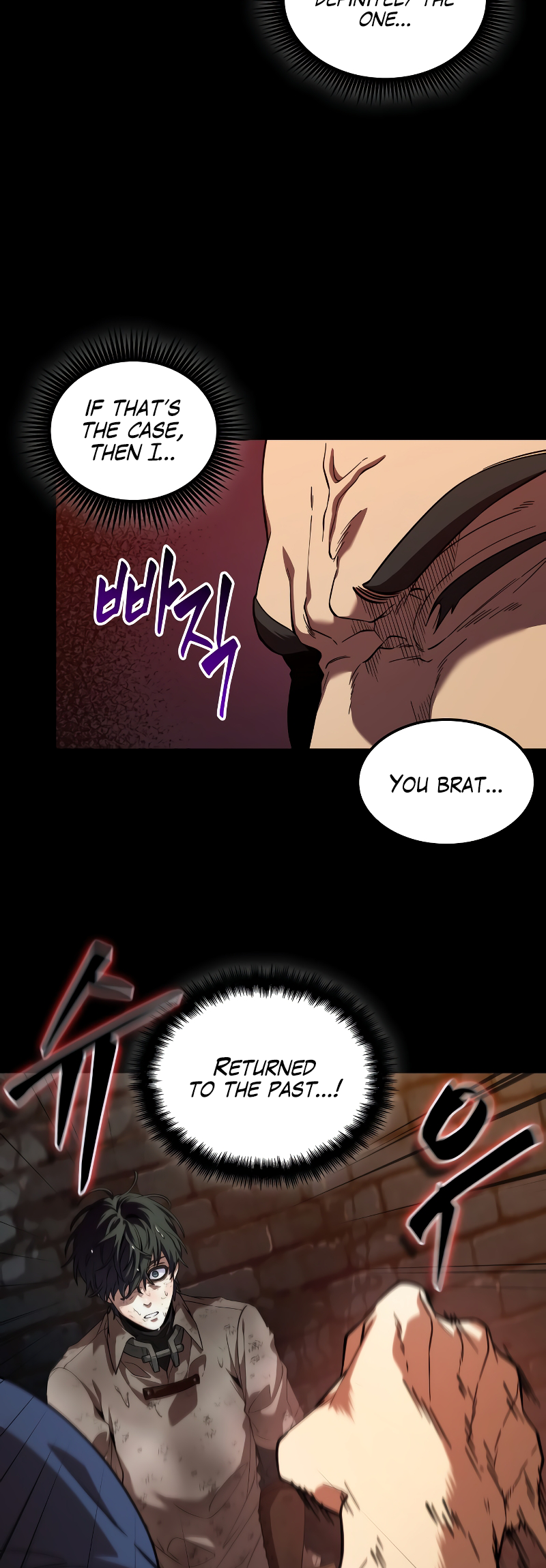 Choehu ui Moheomga Ch. 1 第58页