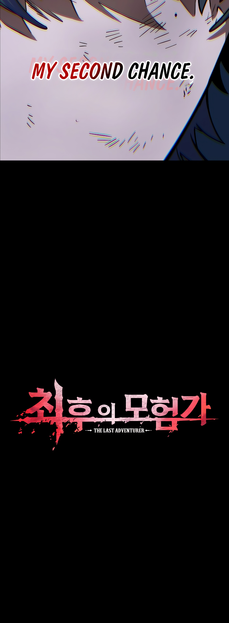 Choehu ui Moheomga Ch. 1 第65页