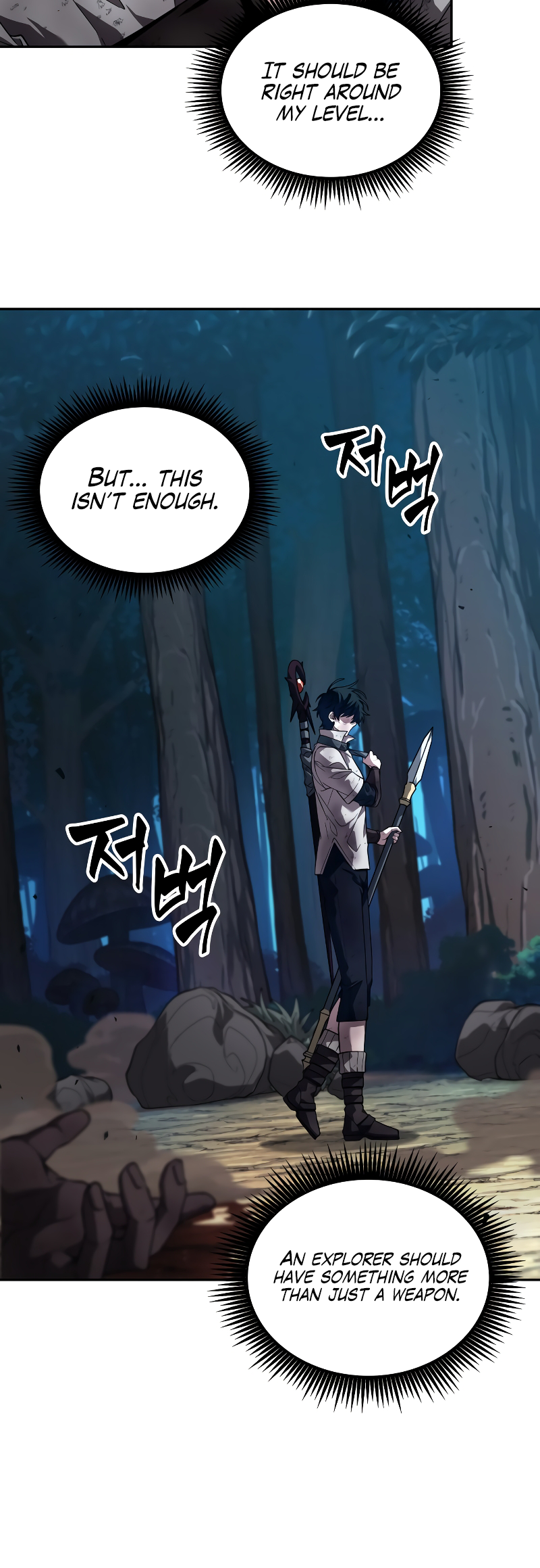 Choehu ui Moheomga Ch. 1 第68页
