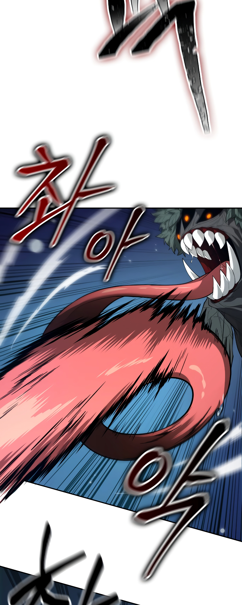 Choehu ui Moheomga Ch. 1 第76页