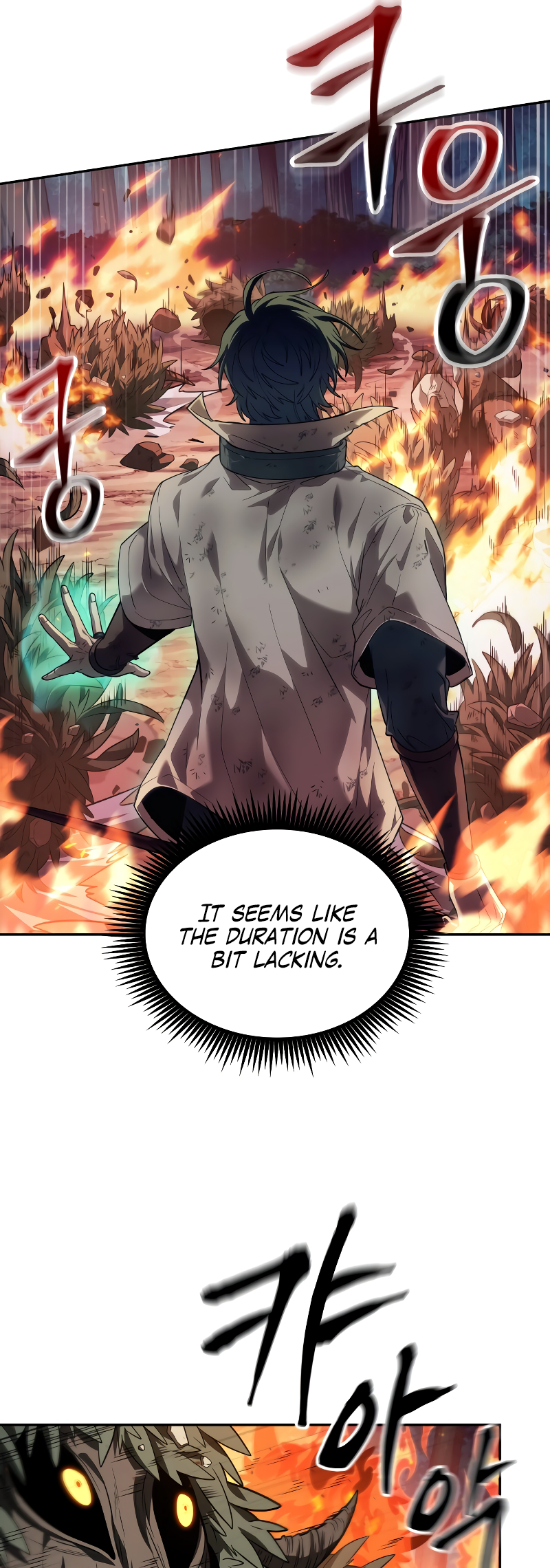 Choehu ui Moheomga Ch. 1 第85页