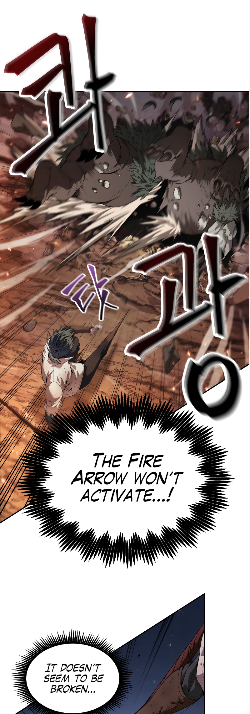 Choehu ui Moheomga Ch. 1 第87页