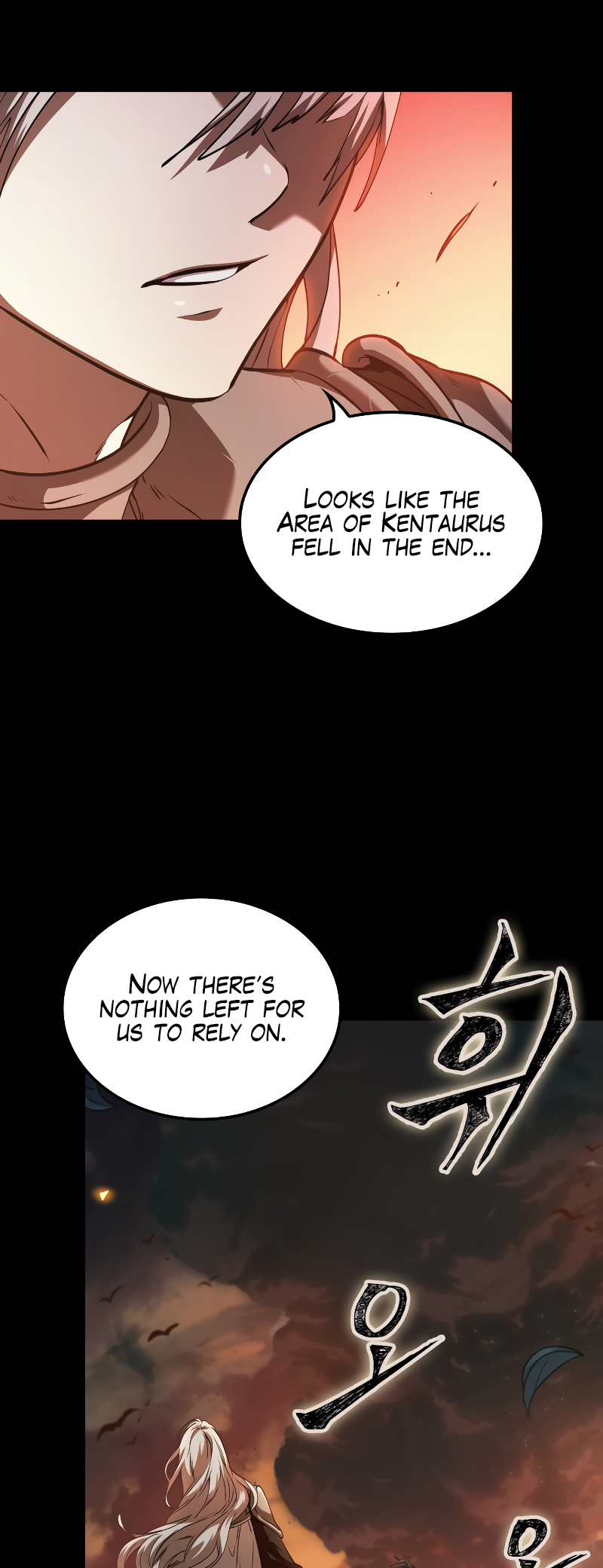 Choehu ui Moheomga Ch. 1 第10页