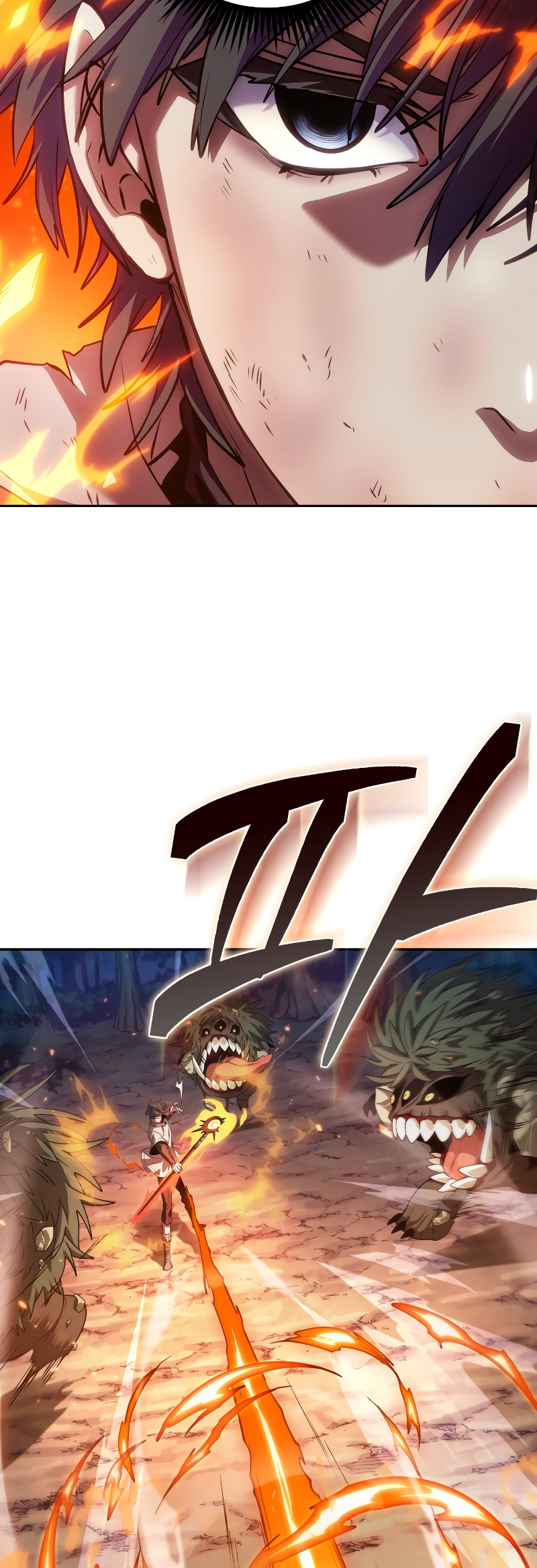 Choehu ui Moheomga Ch. 1 第93页