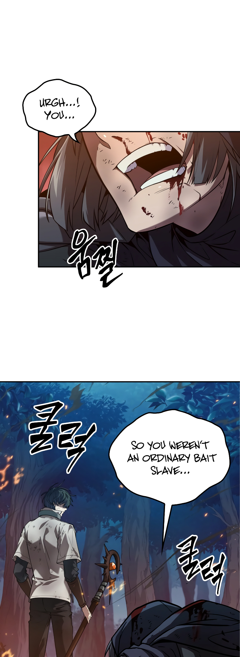 Choehu ui Moheomga Ch. 1 第98页
