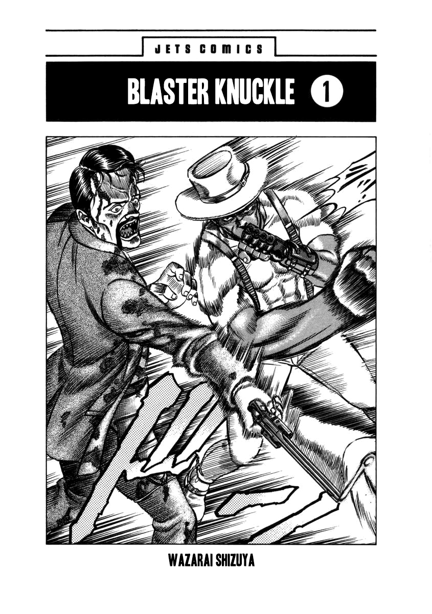 Blaster Knuckle Parte prima: Fuorilegge 第4页