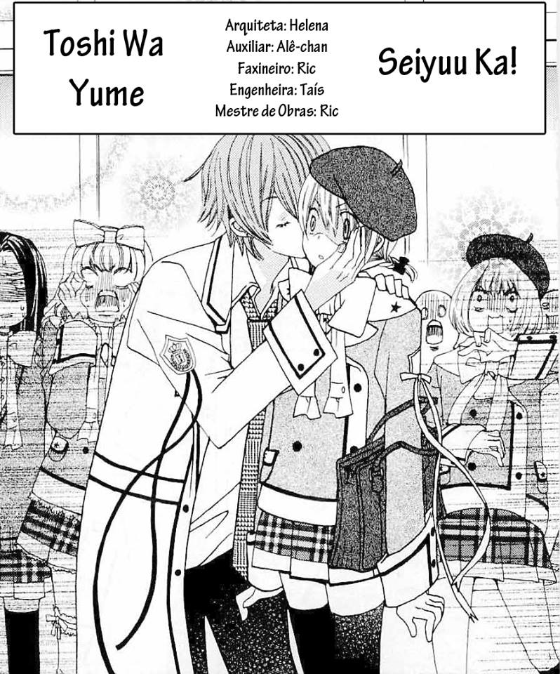 Seiyuu Ka! Vol. 2 Ch. 6 第1页