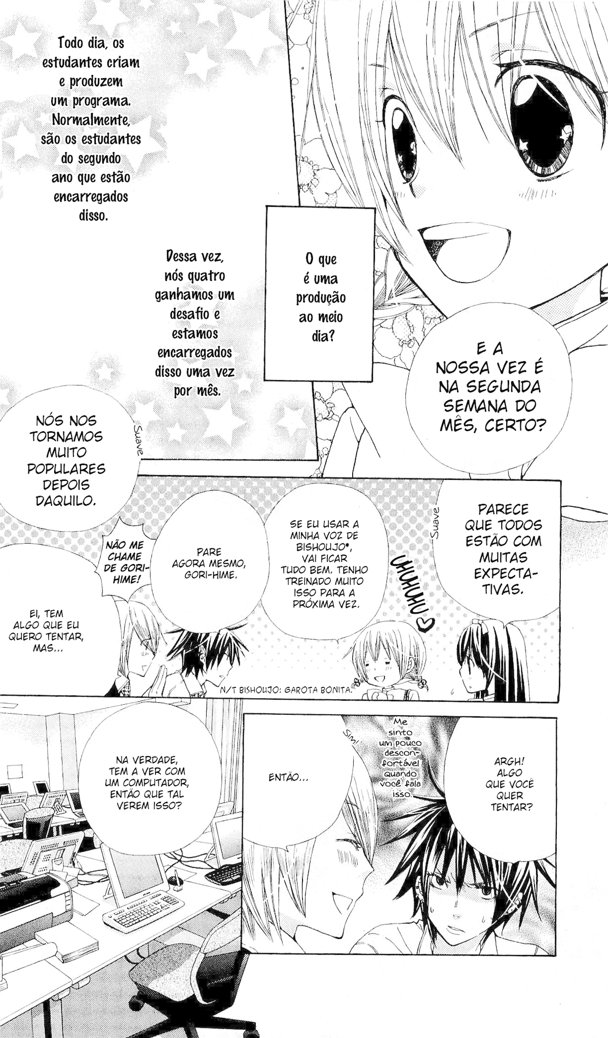 Seiyuu Ka! Vol. 2 Ch. 6 第13页