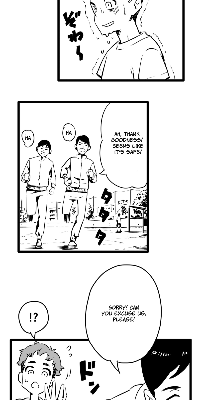 Shina Ultimate Relationship 第16页