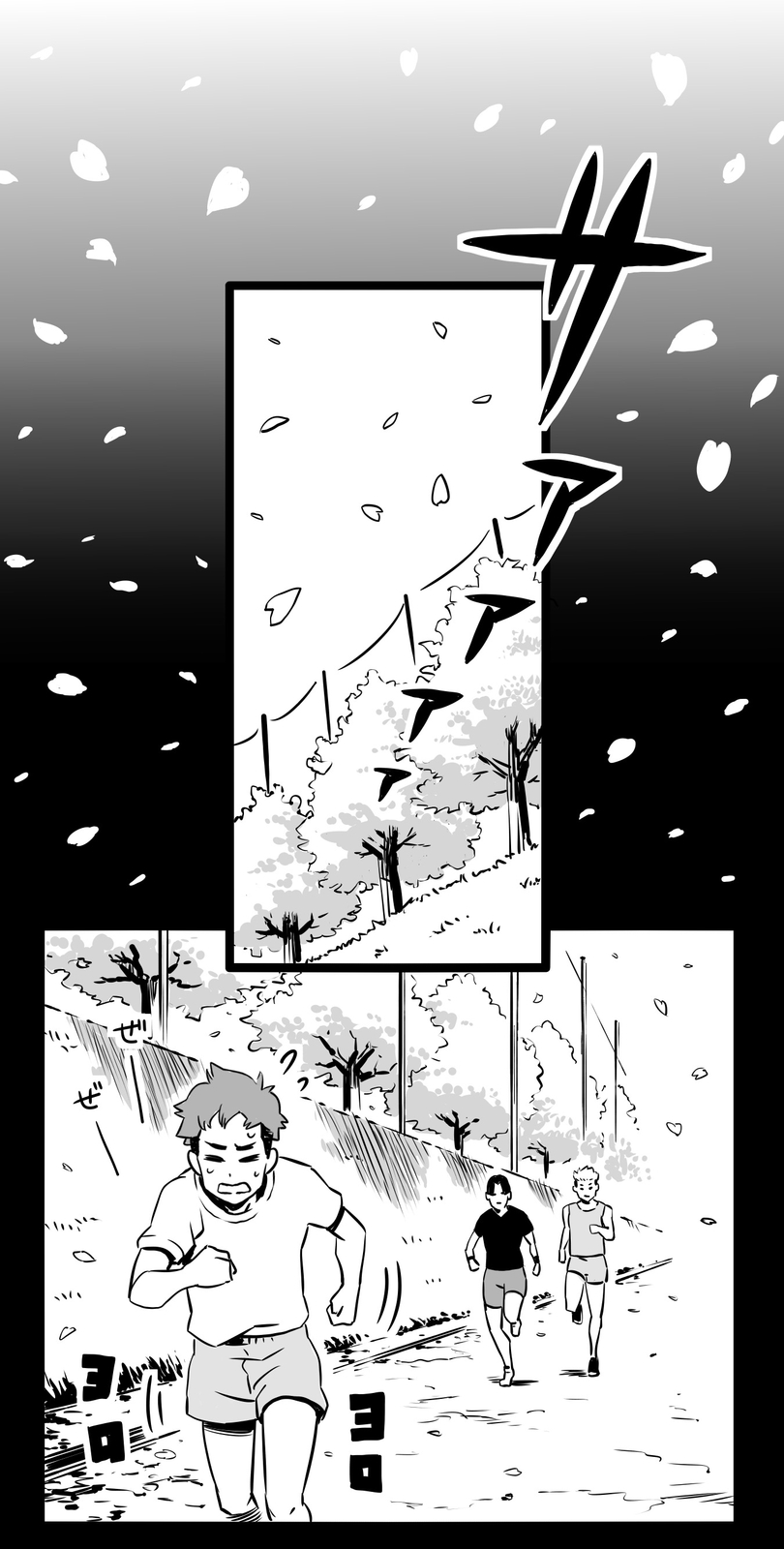 Shina Ultimate Relationship 第21页