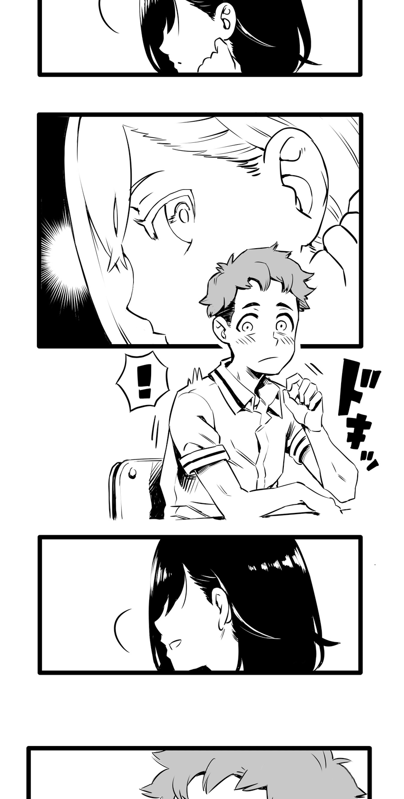 Shina Ultimate Relationship 第36页