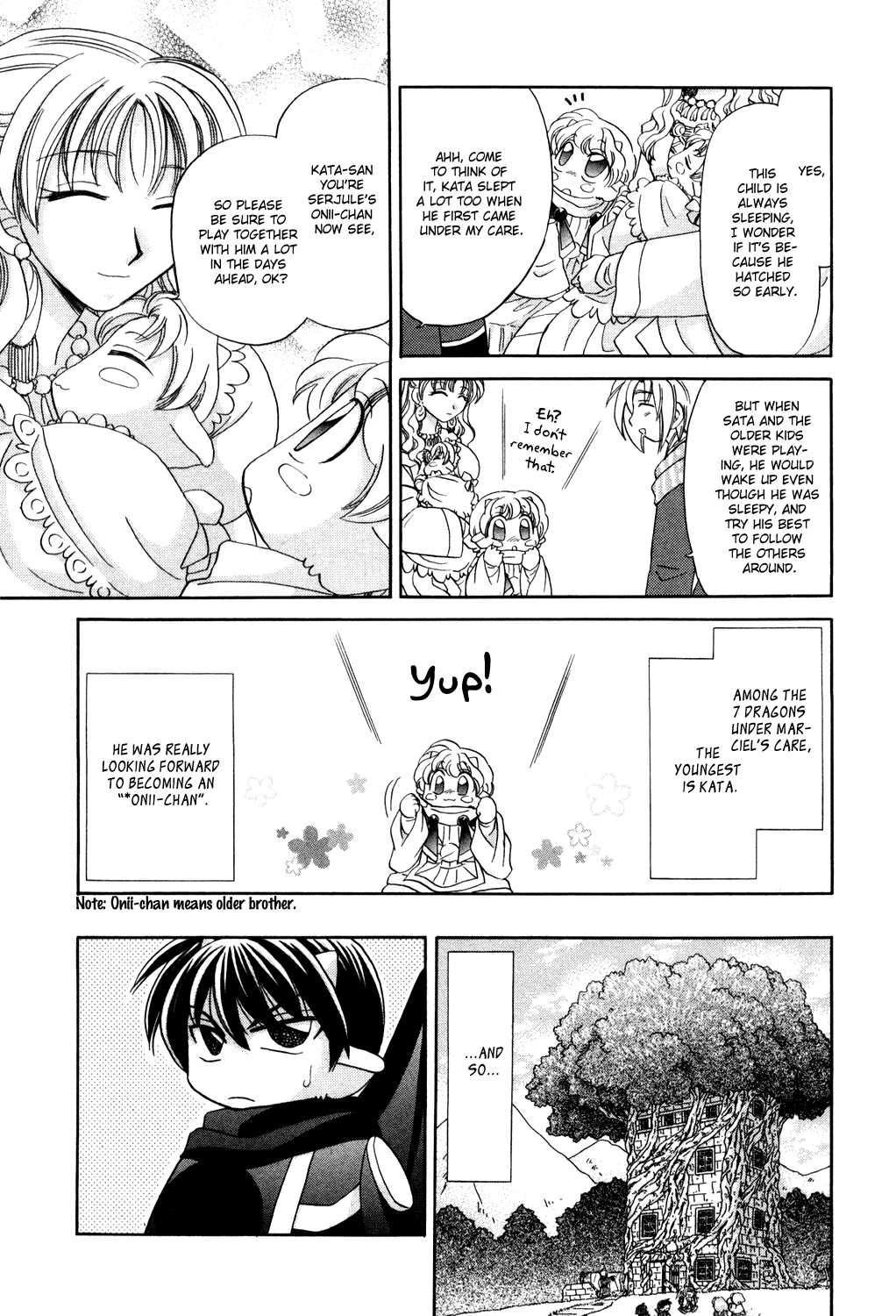 Corseltel no Ryuujitsushi Monogatari Onii-chan Adventures 第3页
