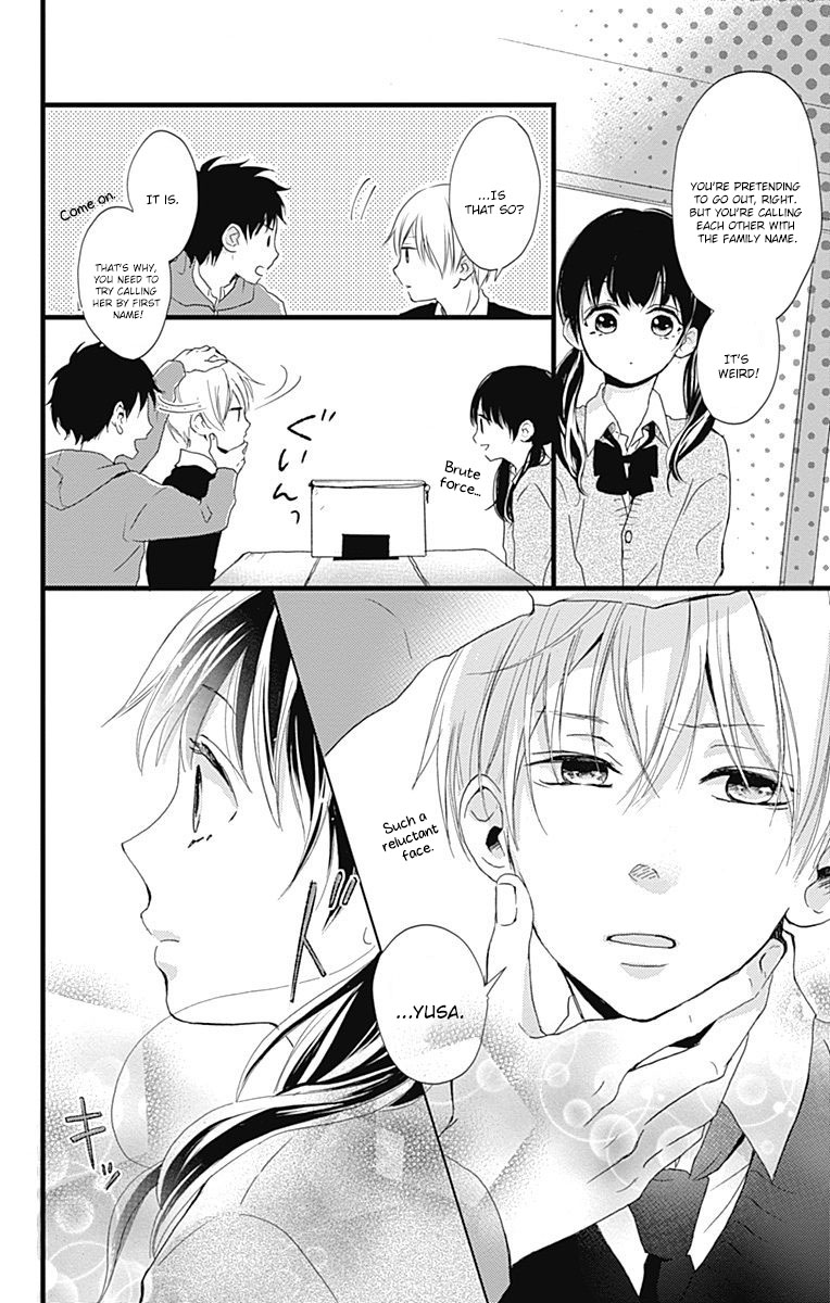 Risouteki Boyfriend #2 第17页