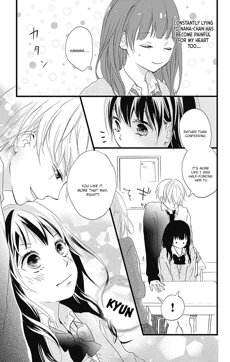 Risouteki Boyfriend #2 第24页