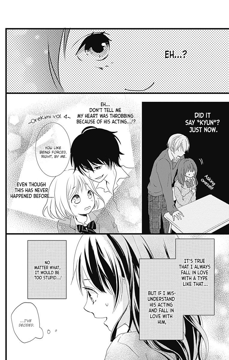 Risouteki Boyfriend #2 第25页