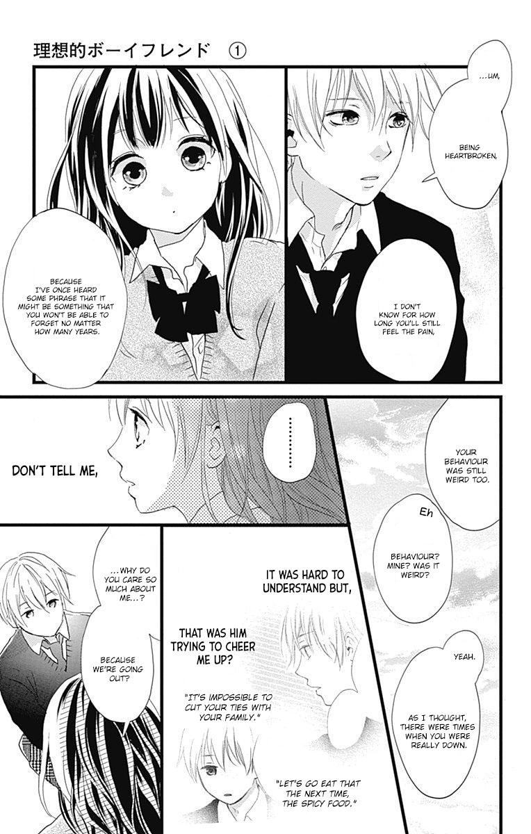 Risouteki Boyfriend #2 第34页