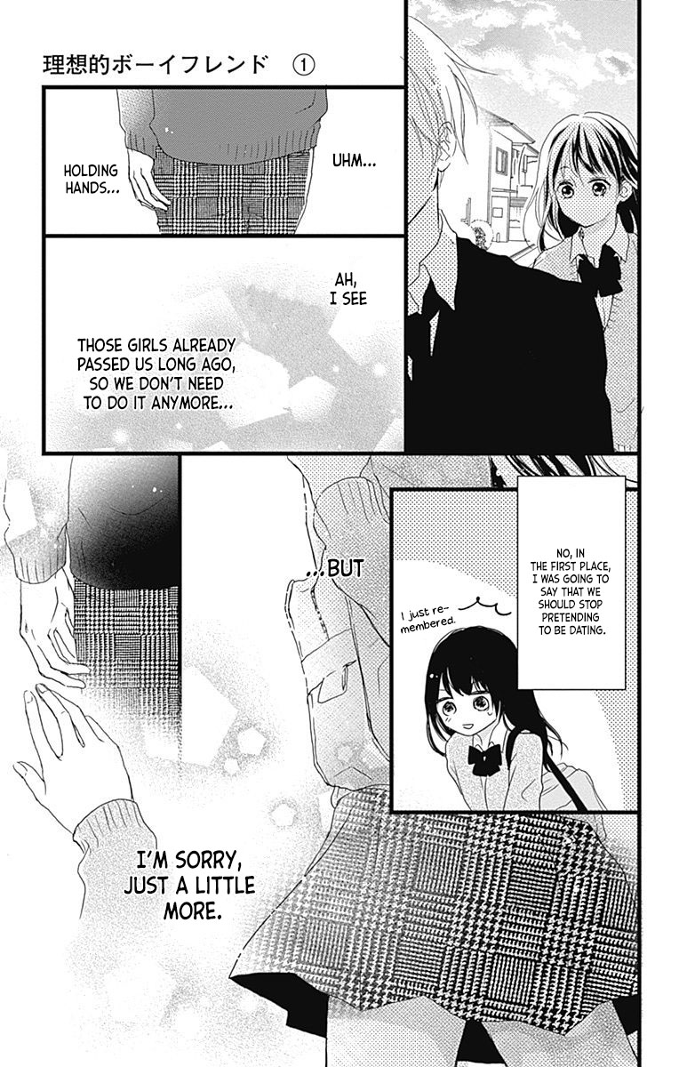 Risouteki Boyfriend #2 第40页