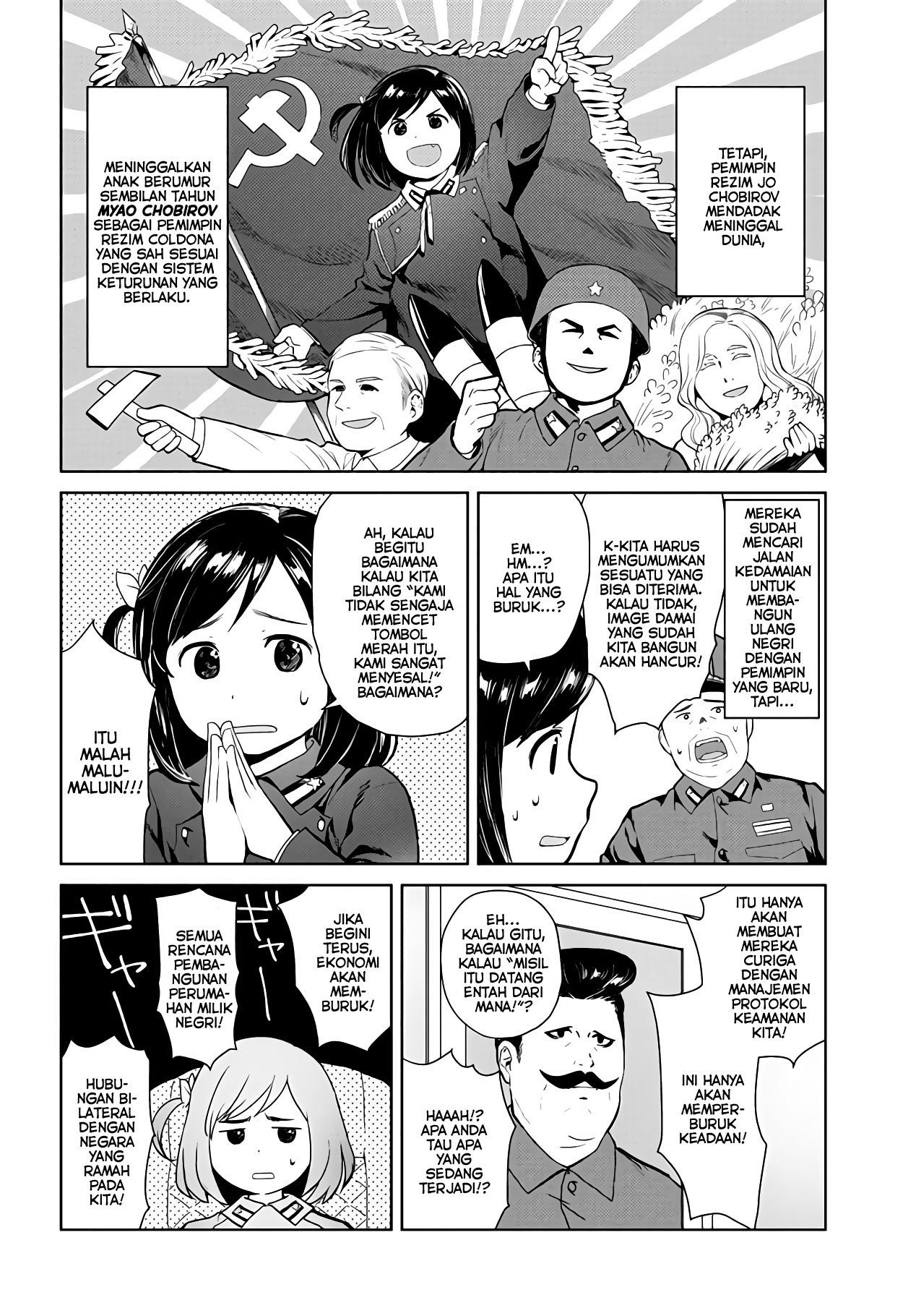 Oh, Our General Myao Myao yang mana, Yang Nggak Sengaja Menembakan Misil. 第6页