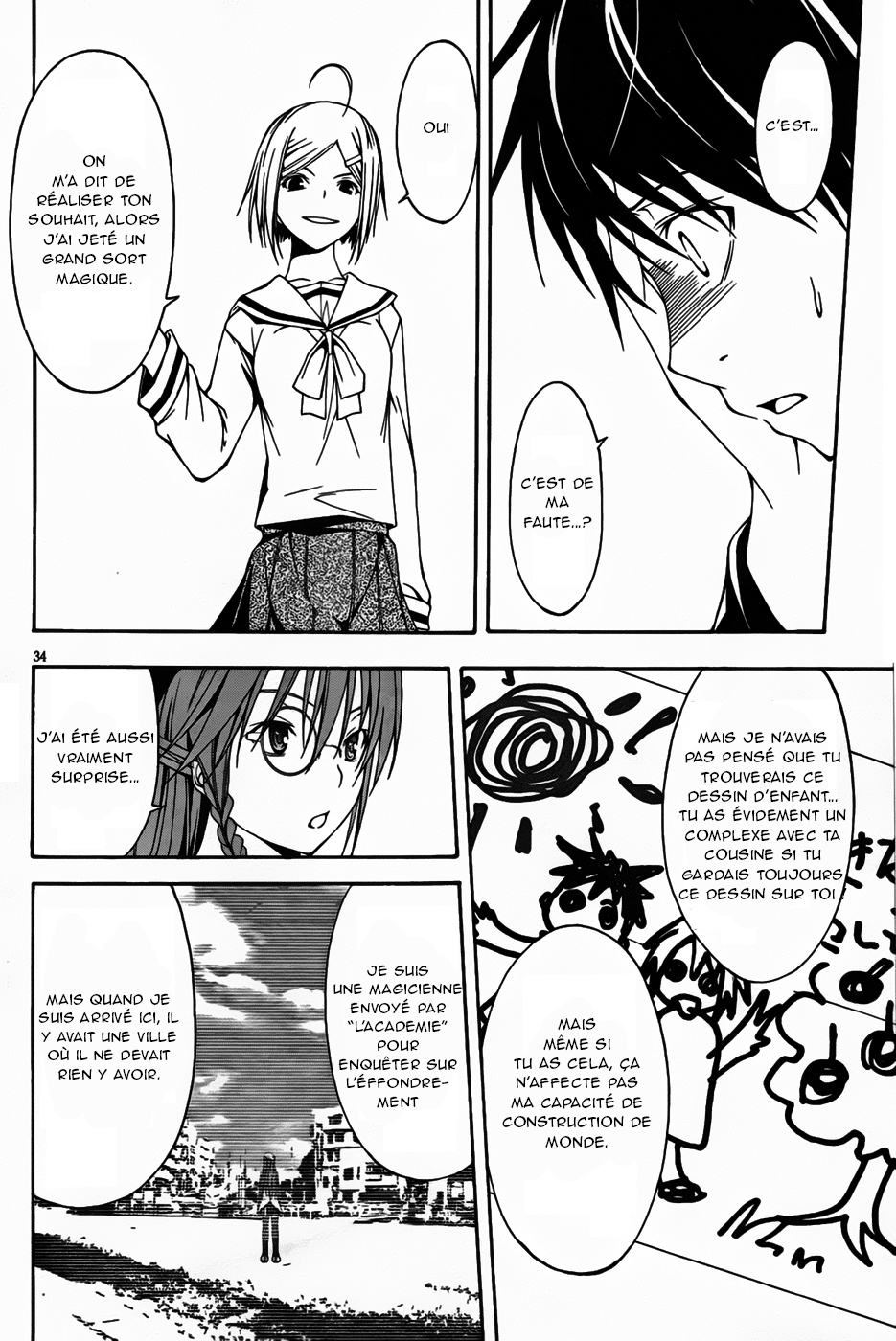 Trinity Seven Vol. 1 Ch. 0 第41页