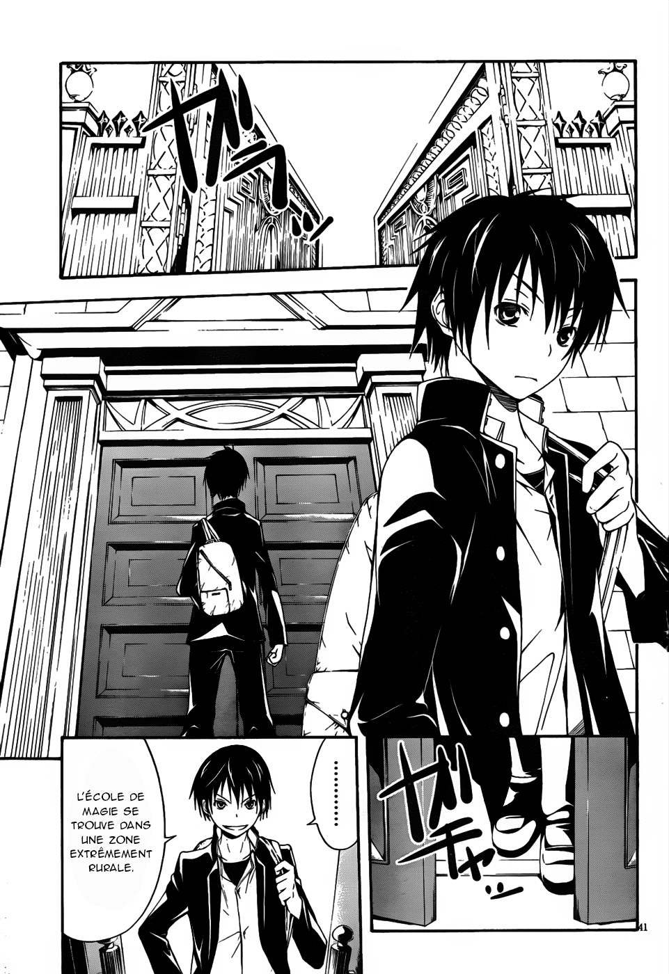 Trinity Seven Vol. 1 Ch. 0 第47页