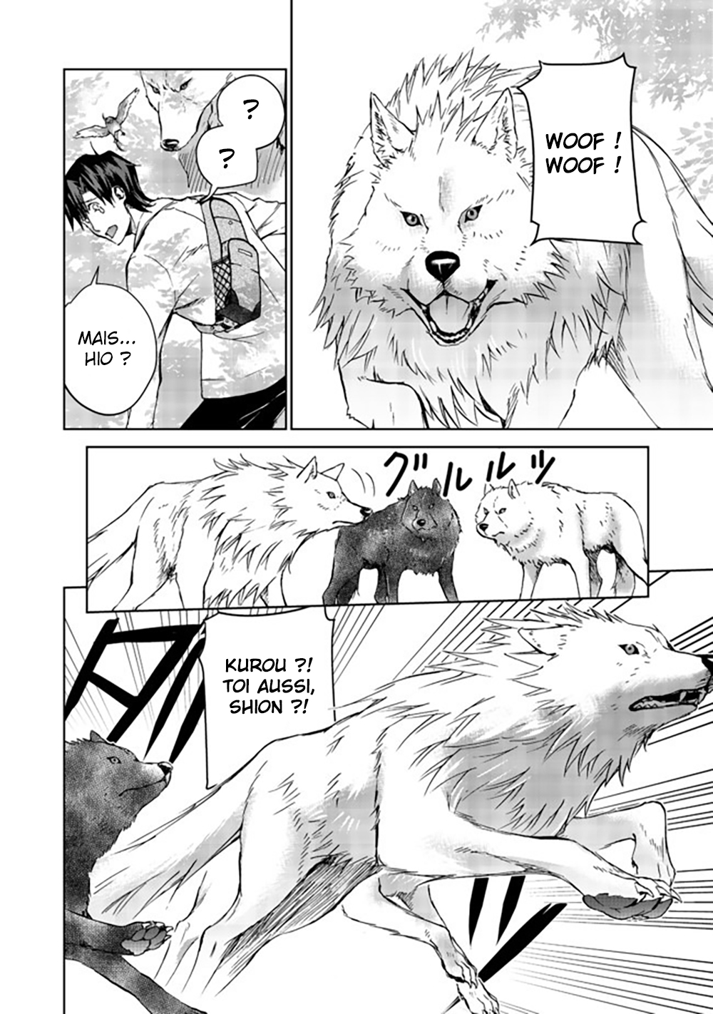 Isekai ni Otosareta... Jouka wa Kihon! Vol. 1 Ch. 4 第7页