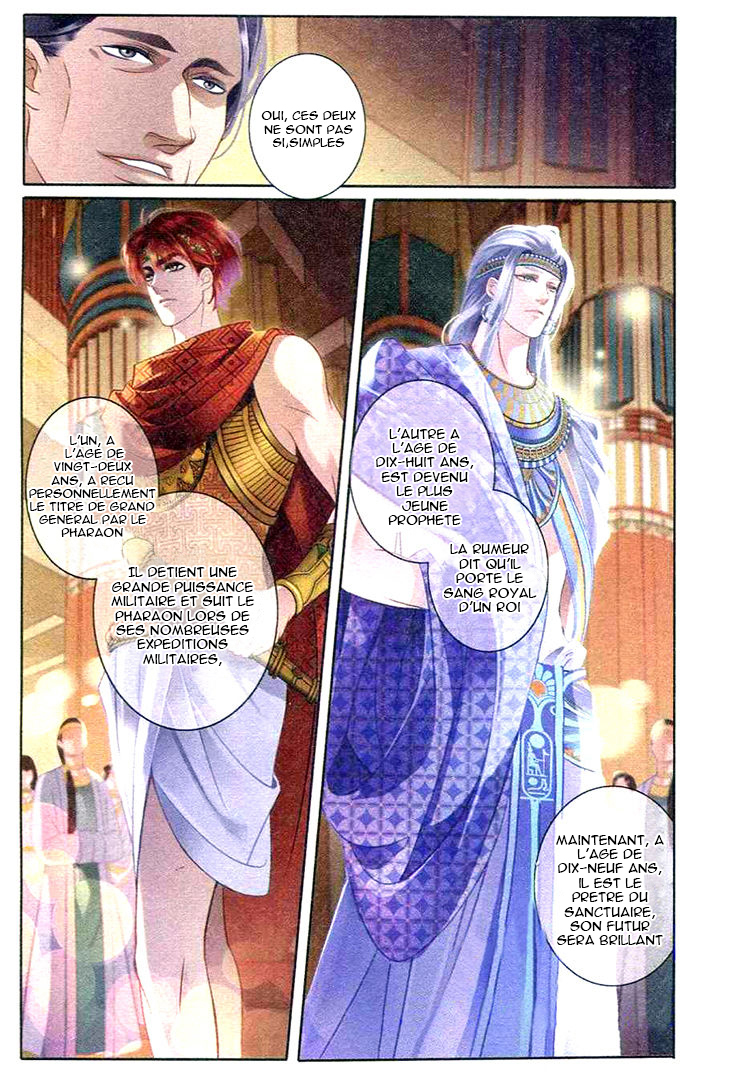Pharaoh's Concubine Ch. 1 第23页