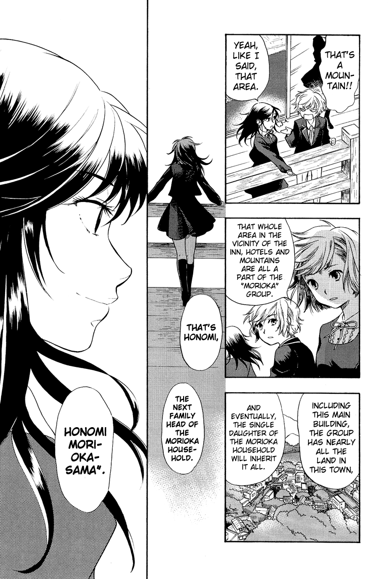 Love Allergen Honomi-sama 第13页