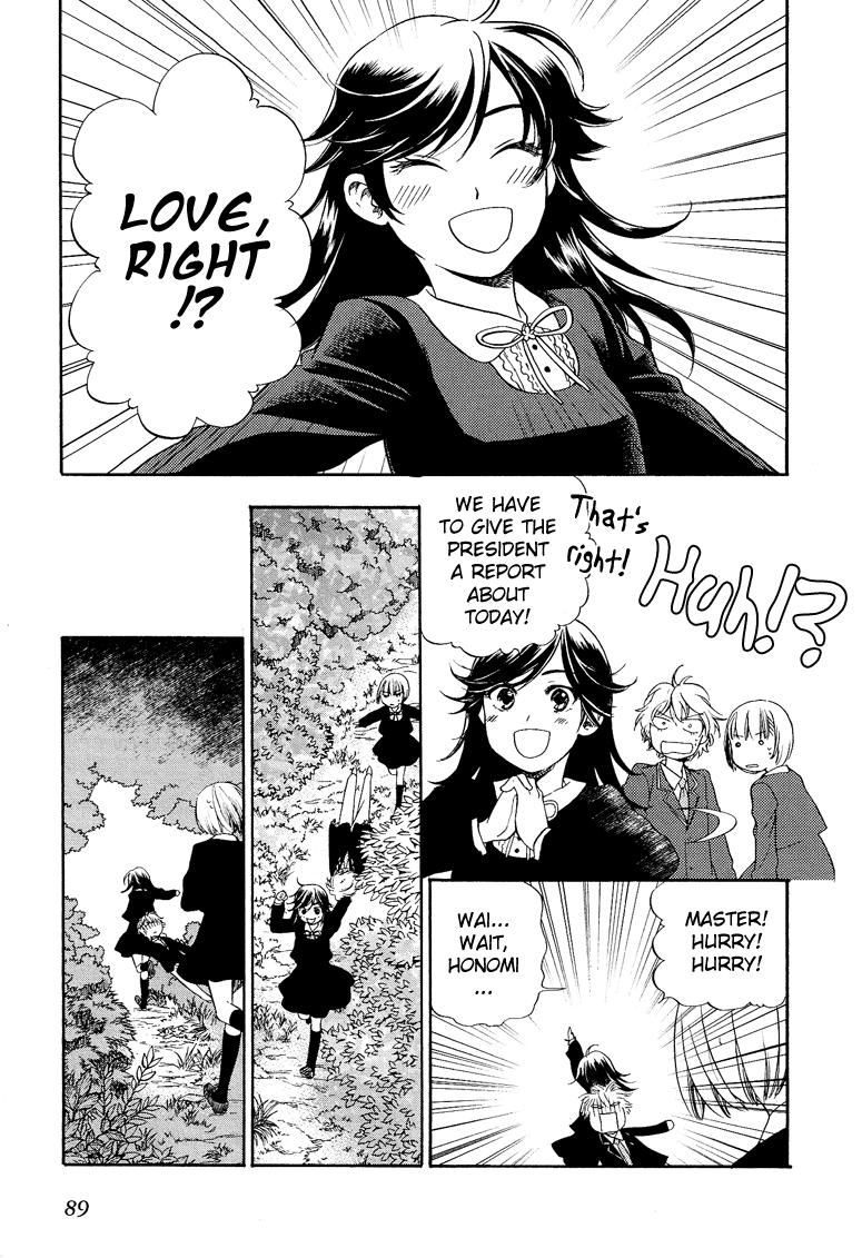 Love Allergen Honomi-sama 第17页