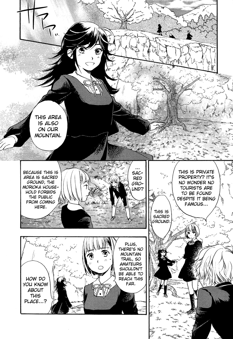 Love Allergen Honomi-sama 第18页