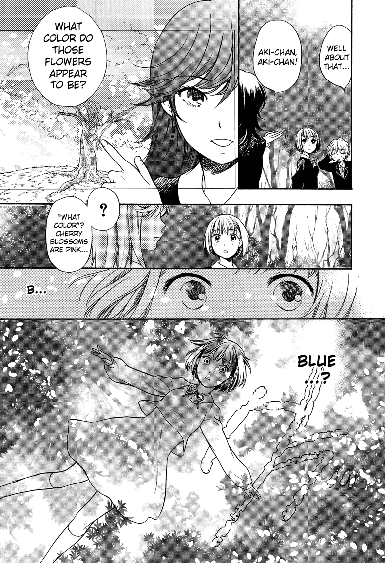 Love Allergen Honomi-sama 第19页