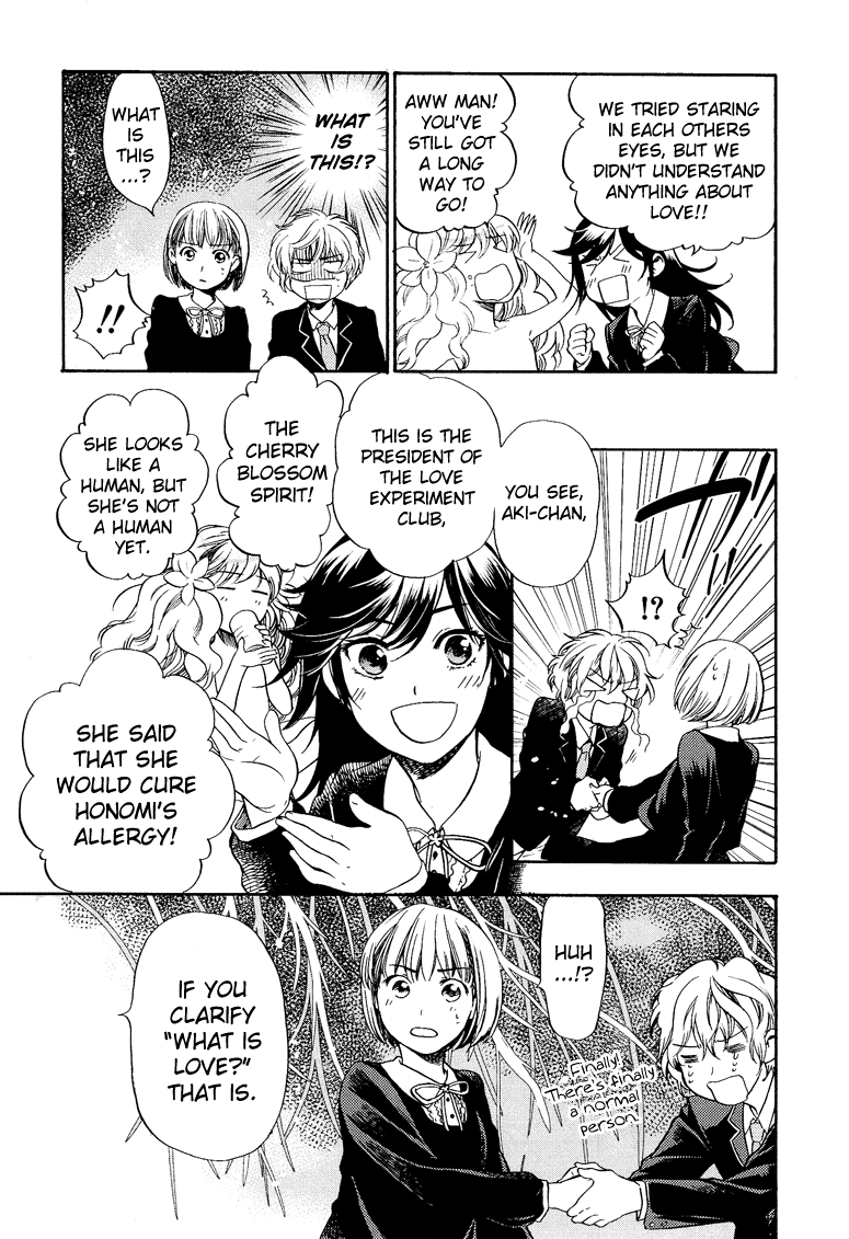 Love Allergen Honomi-sama 第21页