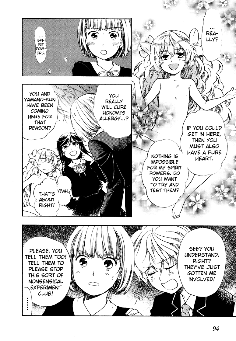 Love Allergen Honomi-sama 第22页