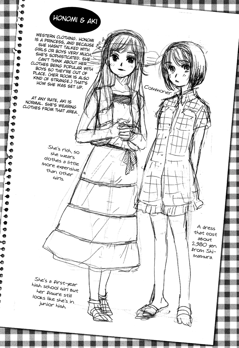 Love Allergen Honomi-sama 第26页