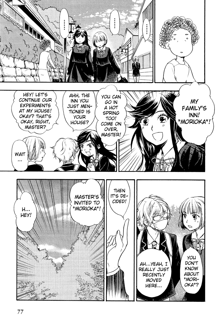 Love Allergen Honomi-sama 第6页