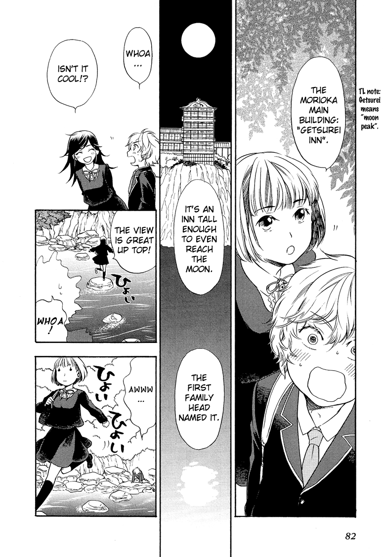 Love Allergen Honomi-sama 第10页