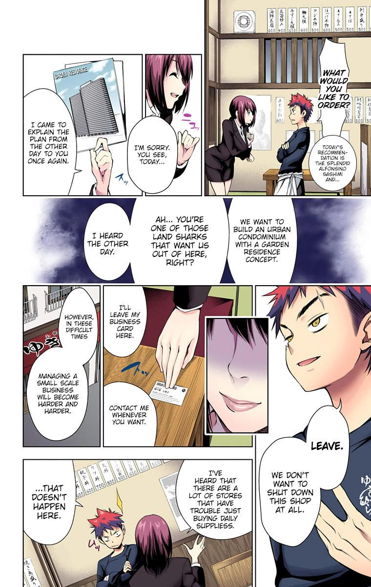 Food Wars!: Shokugeki no Soma (Official Colored) The Endless Wilderness 第13页