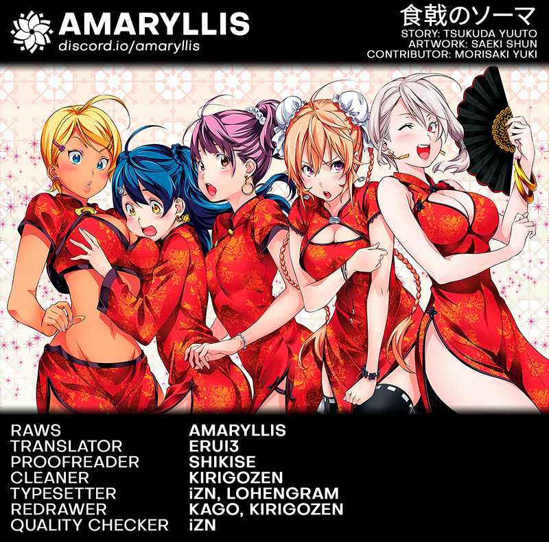 Food Wars!: Shokugeki no Soma (Official Colored) 第3页