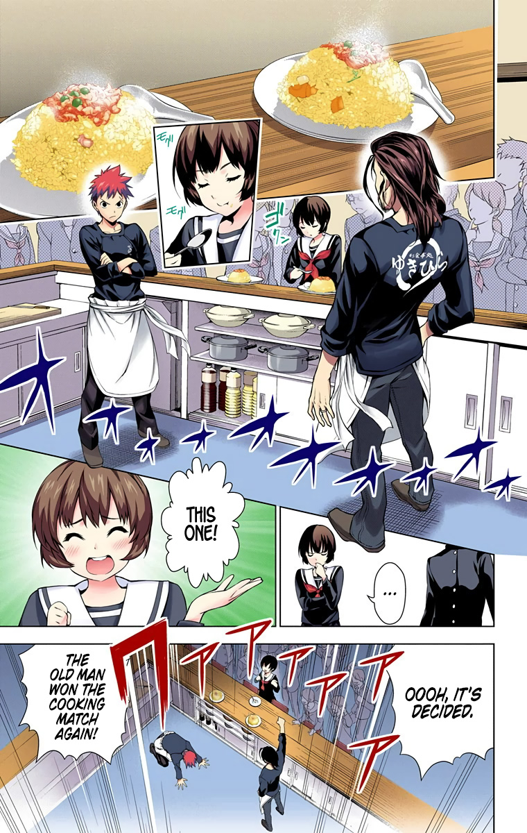 Food Wars!: Shokugeki no Soma (Official Colored) 第6页