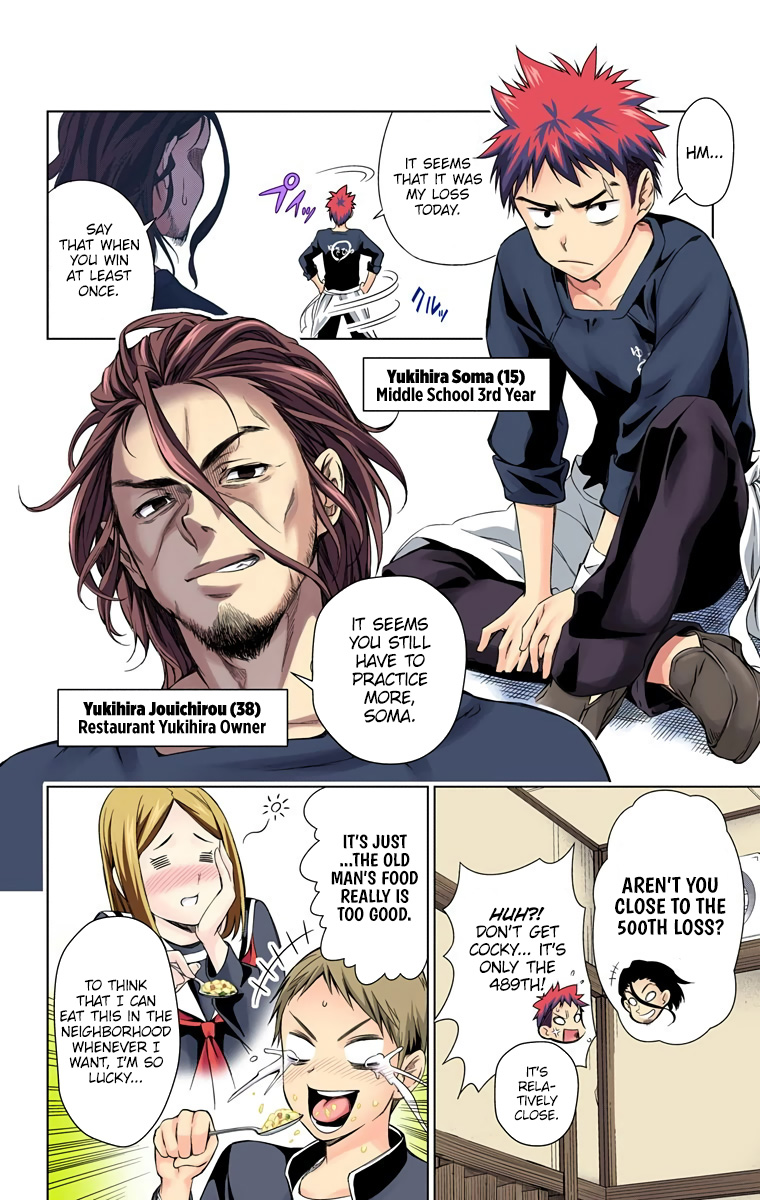 Food Wars!: Shokugeki no Soma (Official Colored) 第7页