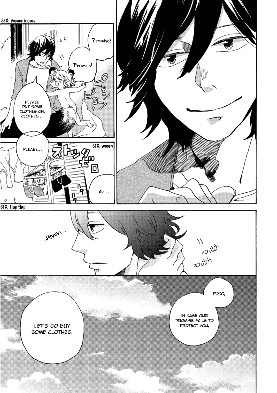 Udon no Kuni no Kin'iro Kemari Kotoden 第12页
