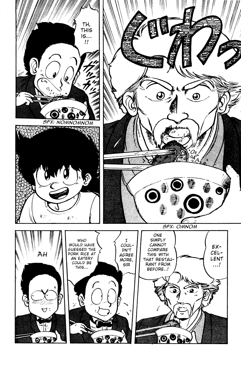 Mister Ajikko Super-Special Hyper-Ultra-Thick Pork Rice 第31页