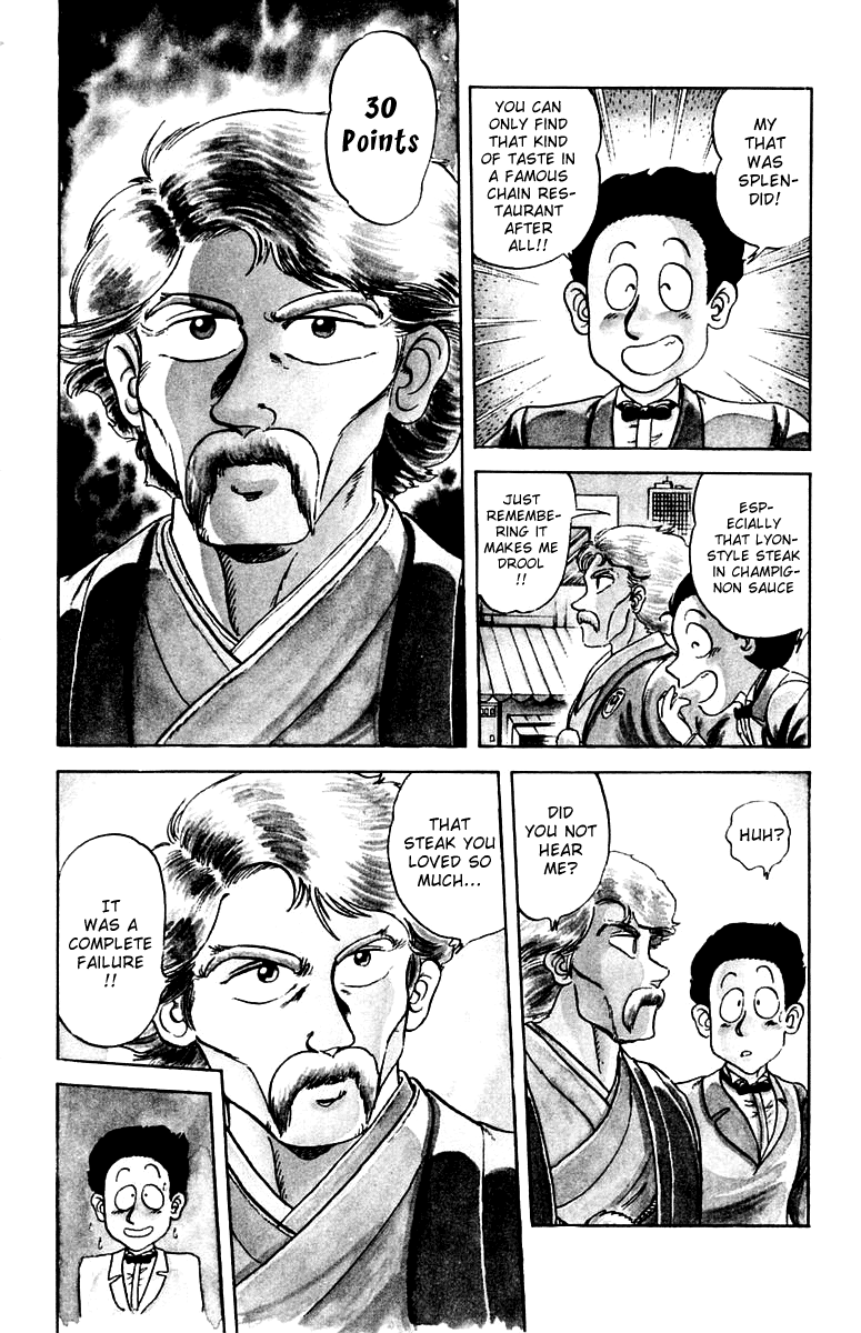 Mister Ajikko 第8页