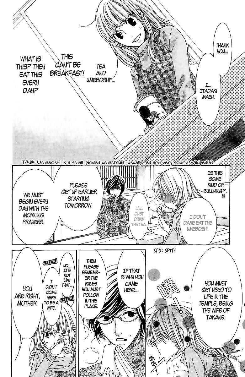 5-ji kara 9-ji made He Said, She Said 第5页