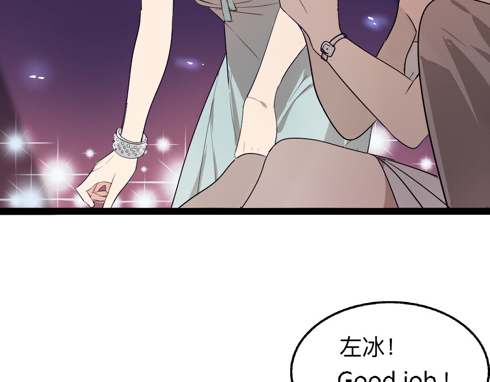 狼的谎言 第1话 真假夫妻1：妩媚战争 第309页