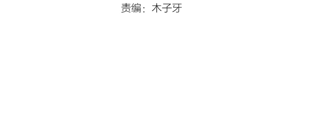卷云练 第5话  道士落崖，美男施救 第13页